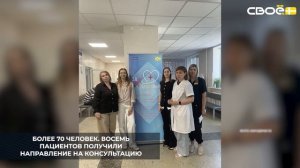 Специалисты Ставропольского краевого онкологического диспансера посетили больницу в Светлограде