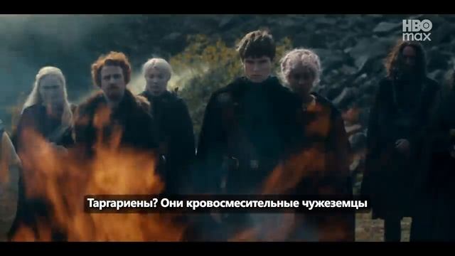 Рыцарь Семи Королевств - Финальный Русский трейлер (Субтитры, 2026) Финн Беннетт смотреть онлайн
