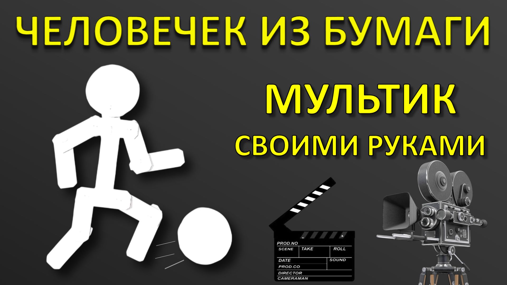 Разное