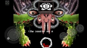 вот что сделал