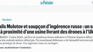 ‼️🇫🇷🏴☠Во Франции напали на завод производителя БПЛА для ВСУ, - Le Parisien.

▪️Завод французской