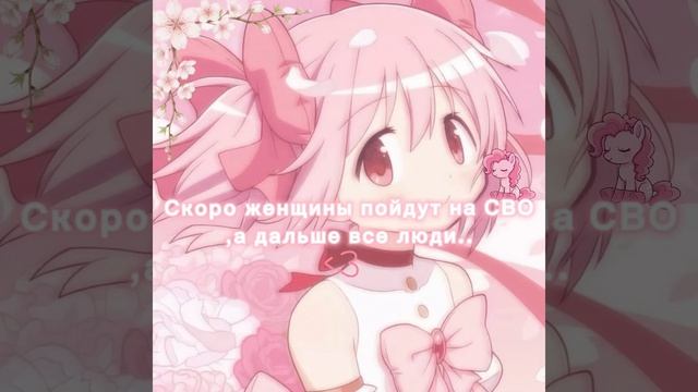 рантер по мадоки магике смотреть онлайн