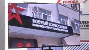 Пульс Республики - Герои СВО (19.06.2026)