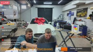 Автохлама.нет В прямом эфире. Мероприятие Мазарати.