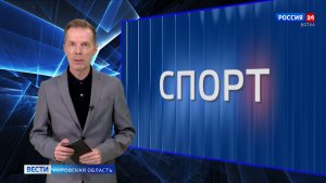 Вести. Спорт (21.06.2026)