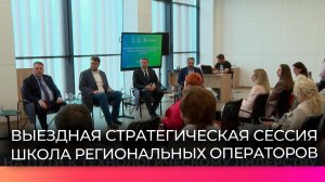 Представители технопарков из 20 регионов собрались в Великом Новгороде