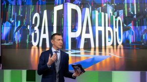 За гранью. 18.06.2026. Убийство в Токко. Обзор