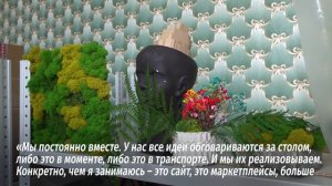 Маргарита Куликова и её изделия из стабилизированного мха
