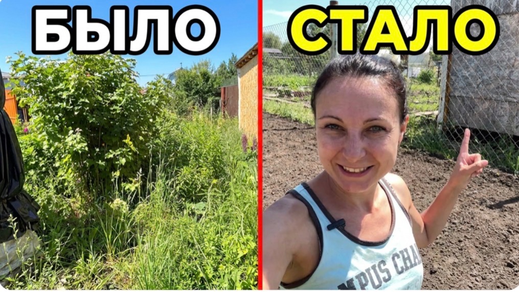 НЕВЕРОЯТНОЕ ПРЕОБРАЖЕНИЕ УЧАСТКА ЗА ОДИН ДЕНЬ СВОИМИ РУКАМИ смотреть онлайн