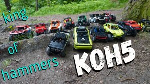 КОХ5 King of hammers (lego race)