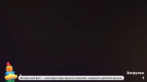 возвращение