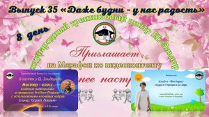 Участвую в 8 дне видеомарафона «Весеннее настроение» Создаём видео о море, детский фотовидеоальбом
