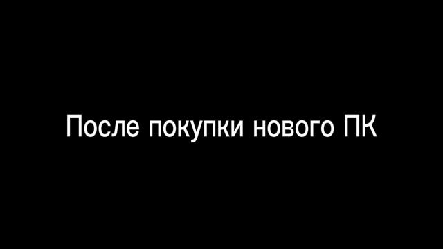 Смешные ошибки Windows | 1 сезон 3 серия