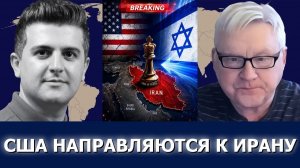 Андрей Мартьянов: Израиль только что нанес поражение США