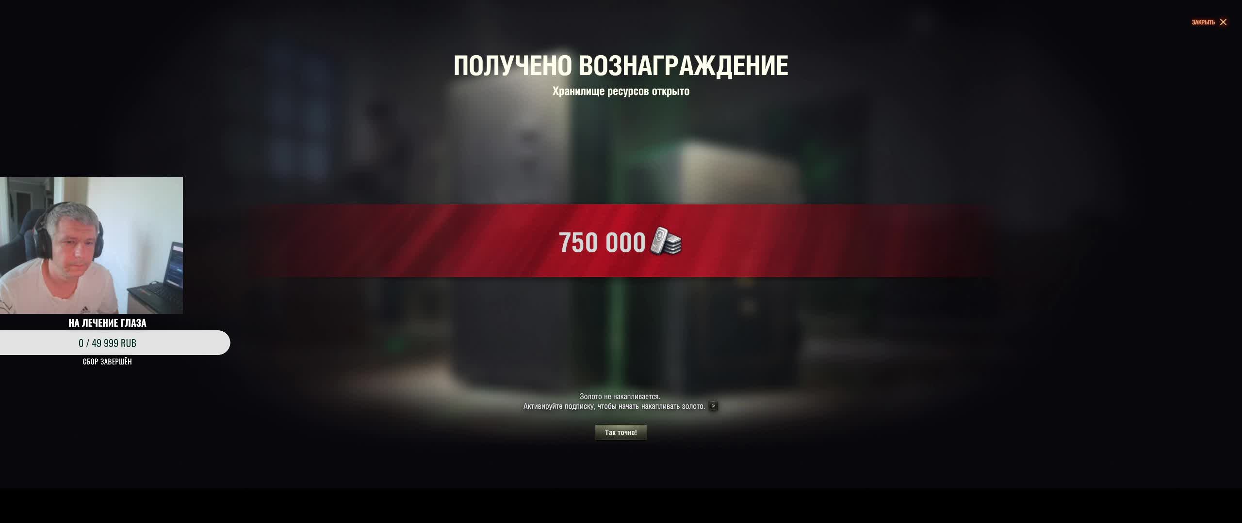 Мир танков. Великий Рандом чать 2 смотреть онлайн