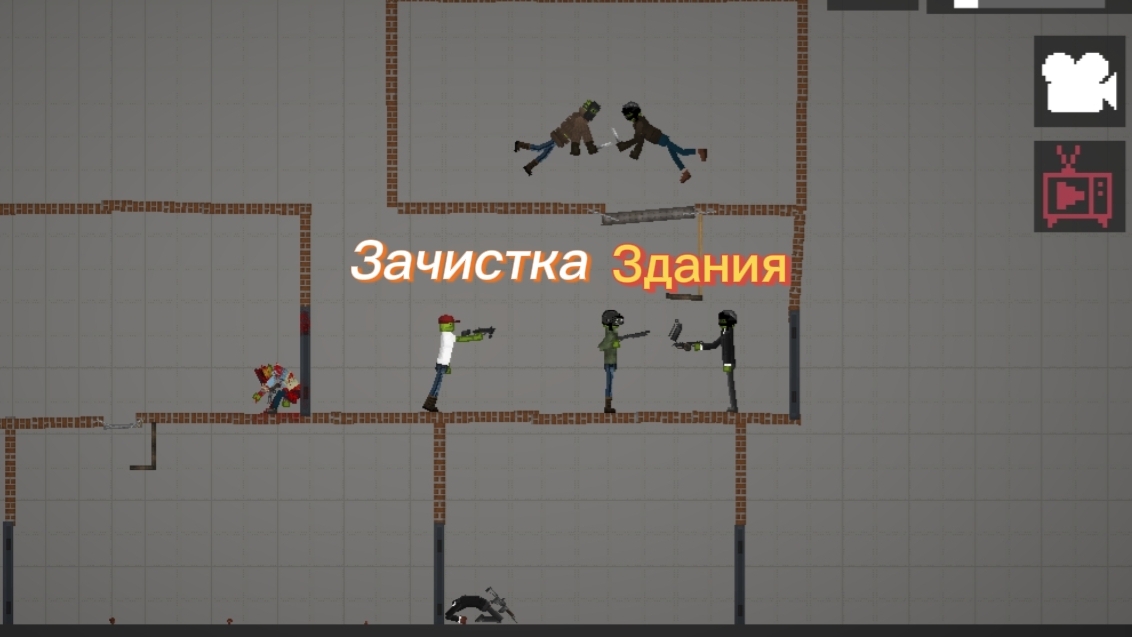 #10 ШОУ Проверщики Мифов!! Зачистка Здания!!!!