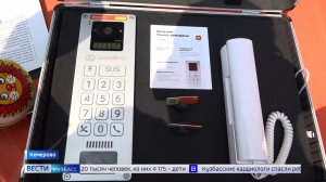 «Безопасный квест»: Goodline проводит яркую обучающую игру для школьников