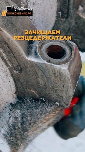 🔧 Подготавливаем резцедержатели на гусеничном мульчере FAE Prime Tech 300 к установке новых резцов