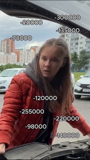 За душу берёт....#жена#муж#семья#глаз#авто#чернаяполоса#нервы#страшно #машина#авария#поломка#соринка