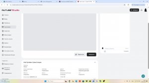 Stream