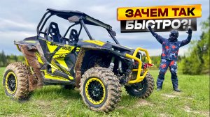 Новинка! Самый быстрый 4x4 багги в нашей практике! Sharmax X-force 1100 Sport!