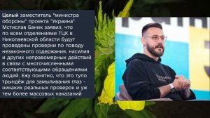 Николаев 19 июня 2026 года (новости)