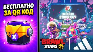 БЕСПЛАТНЫЙ ЯЩИК БОЛТА + ИВЕНТ в игре Бравл Старс | #BrawlStars | Получил 102-Й БРАВЛЕР в игре