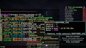Играем в майнкрафт на мастери ворлл часть 3