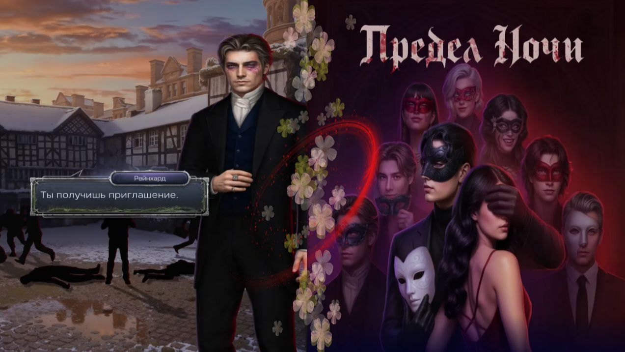 Lagerta / Пpeдeл нoчи / 2 Сезон / 5 Серия / По швам / 💎