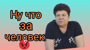 А справки то нет! 😬 Не мать, а катастрофа.