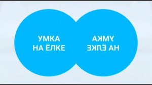 карусель в эффектах. 4 эффекта