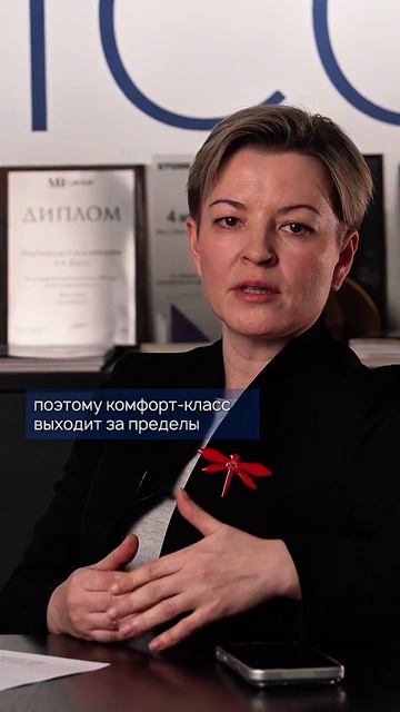 Комфорт-класс уходит из Москвы смотреть онлайн
