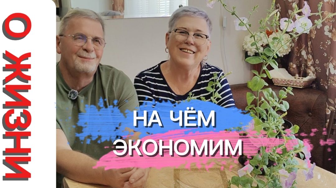 ЭКОНОМИМ МЫ НА СТРИЖКЕ, ЧТОБ В МУЙНЕ СЛЕТАТЬ РАЗ ЛИШНИЙ!🤣🤣🤣 смотреть онлайн