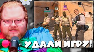 «МАМЕ СВОЕЙ НАБЕРИ!» 🎤 T2x2 СГОРЕЛ С ШКОЛЬНИКОВ И ТИММЕЙТОВ В COUNTER-STRIKE 2