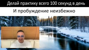Самарт Саммасати о практике само осознавания. В чём её польза на глубоком уровне.