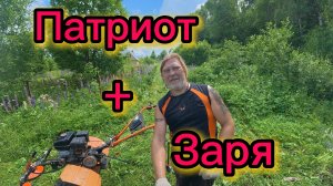 Новый подвиг Патриота! Неисправность и чудо - находка ! 19-06-2026