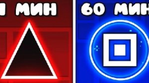 ⚡️Я создал БОССФАЙТ ЗА 1 МИНУТУ, 10 МИНУТ И ЧАС в Geometry dash (DeCoDy)