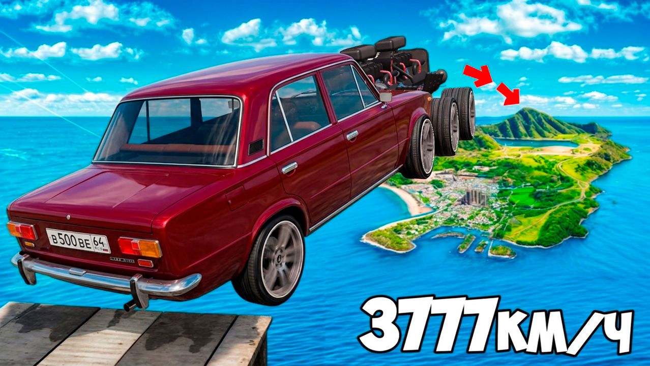 Как далеко чит тачка улетит с огромного трамплина в ГТА 5? GTA 5 Online смотреть онлайн