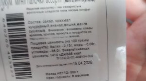 Покупки Ozon и WB🛍️
