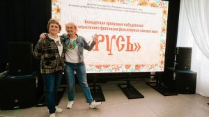 «Златоцветы» вернулись с гастрольного тура