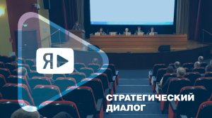 СТРАТЕГИЧЕСКИЙ ДИАЛОГ /  «Газпром добыча Ямбург» и Тюменская область укрепляют деловые связи