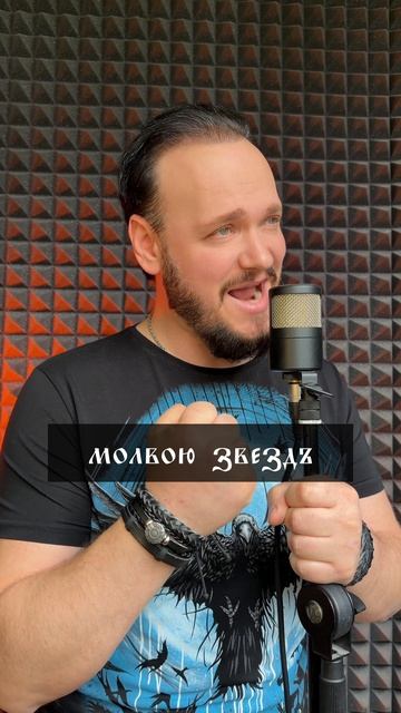 Кипелов - Я свободен на древнем языке