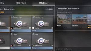 играю две катки в командный бой 1 хп
