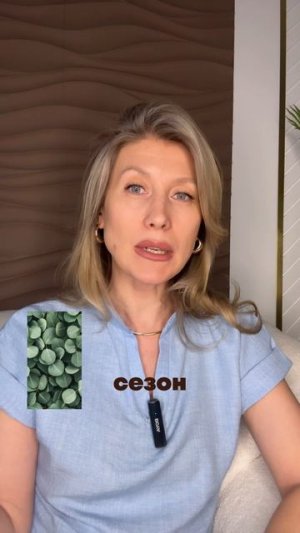Здоровье лучше поддерживать не только тогда, когда уже стало плохо
