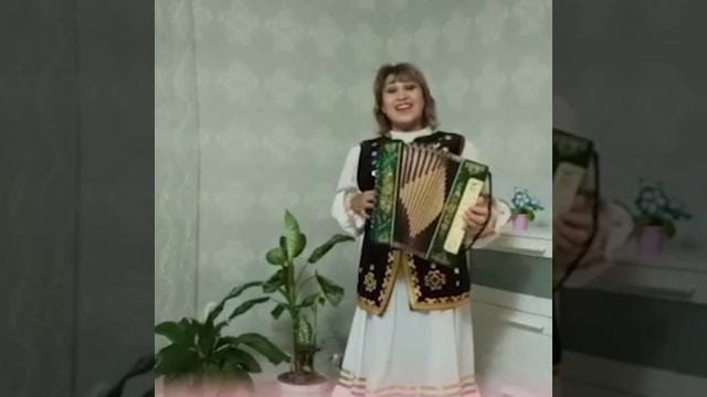 Эльвира Аскарова - Уйнат гармундарыңды🎶🎼🎶🎼