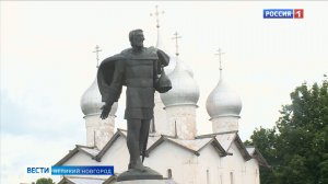 ГТРК СЛАВИЯ Вести Великий Новгород 20.06.26
