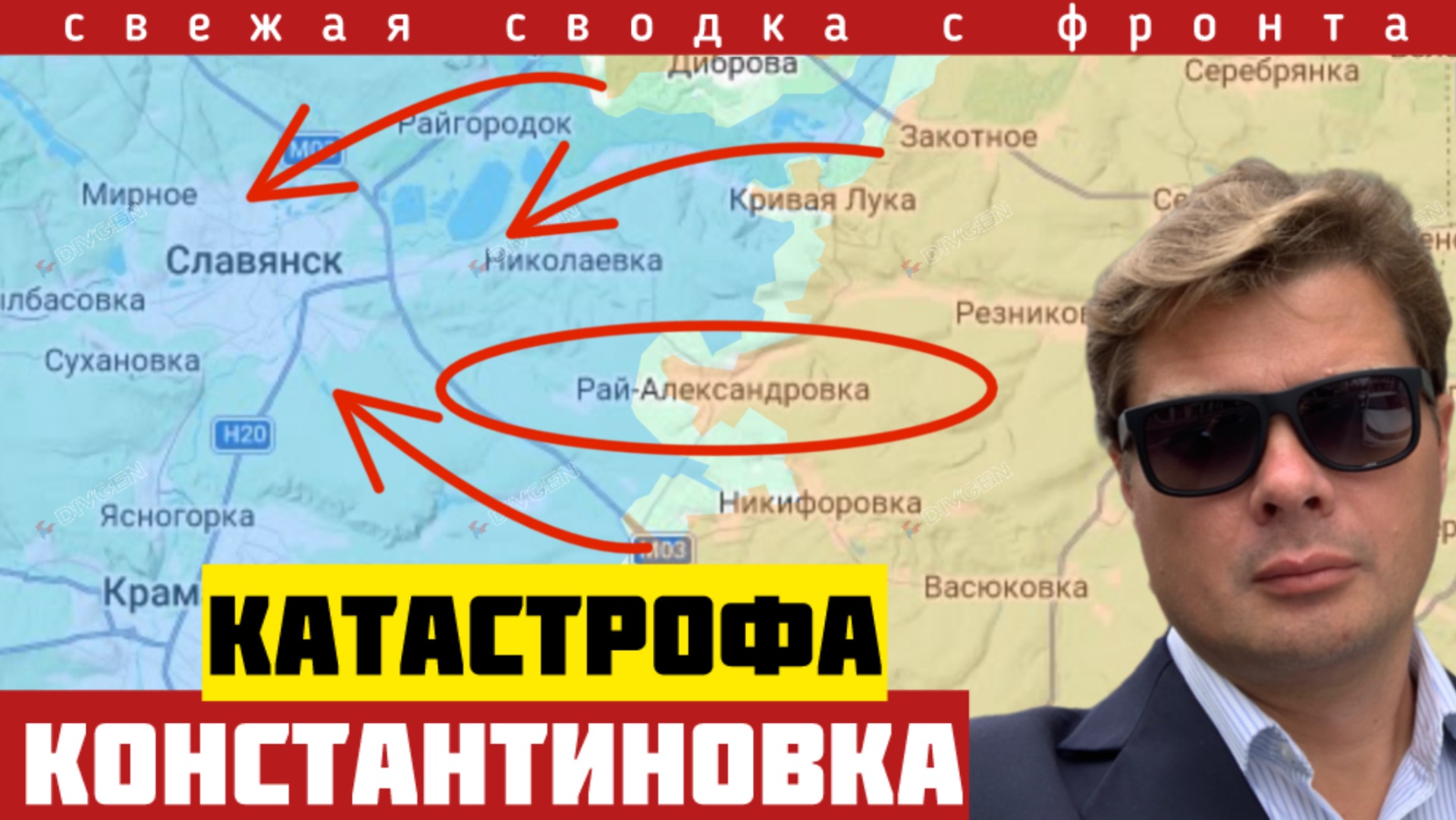 Срочно с фронта. Разгром последнего оплота ВСУ в Константиновке. Атака под Славянском. Сводка 19/06 смотреть онлайн