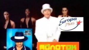 Анонс и рекламный блок (MTV, 19.06.2001) (3)
