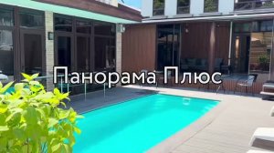 Официальная презентация