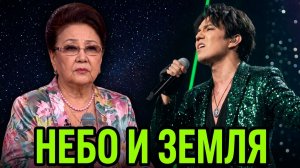 РЕАКЦИЯ ЛЕГЕНДЫ КАЗАХСТАНА НА ДИМАША